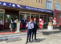Последний звонок 2022