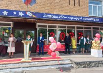 Последний звонок 2022