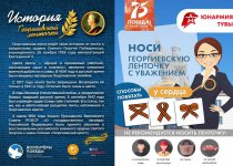 альбом 2022-2023