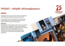 альбом 2022-2023