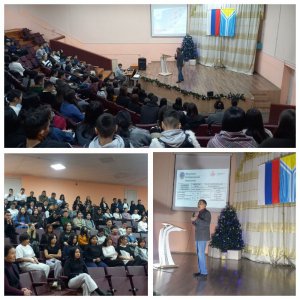 16 декабря 2025 года состоялась профориентационная встреча