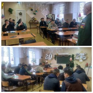 5.02.2026года представитель Новосибирского высшего военного командного ордена Жукова училища провел для выпускной группы  