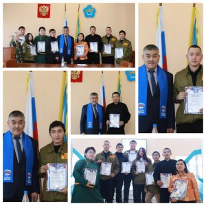 В Верховном Хурале (парламенте Республики Тыва) прошло торжественное награждение активистов студенческих отрядов в честь Дня РСО
