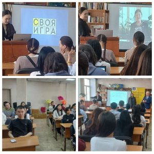 Профессорско-преподавательский состав кафедры бухгалтерского учета посетили Государственное бюджетное профессиональное образовательное учреждение Республики Тыва «Тувинский сельскохозяйственный техникум